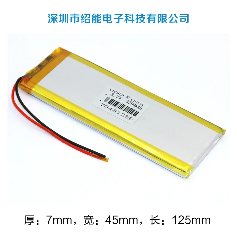 Batterie au lithium polymère haute capacité, 3.7V, 5200mAh, PSP, PSV, nouveau produit A, noyau de batterie au lithium, 7045125