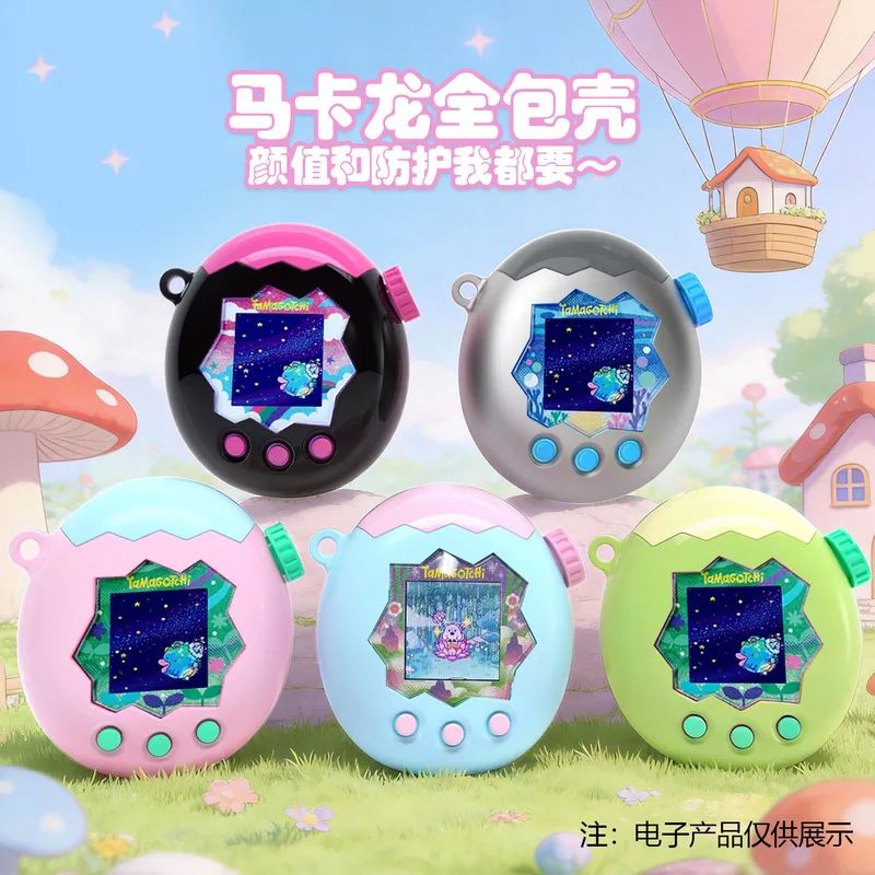 Tamagotchi Paradise Schutzhülle in Kontrastfarbe, kratzfeste Hülle gegen Stürze für elektronische Haustiermaschinen
