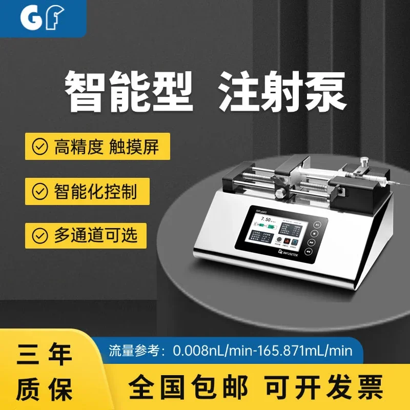 Laboratory micro  pump intelligent touch screen control single and double channels optional