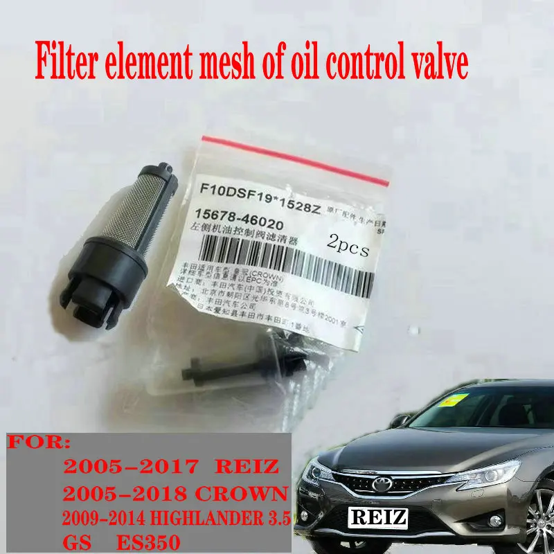 

Apply to Camry, Highlander, Crown, Reiz, ES350, GS Oil control valve filter element 2 prices