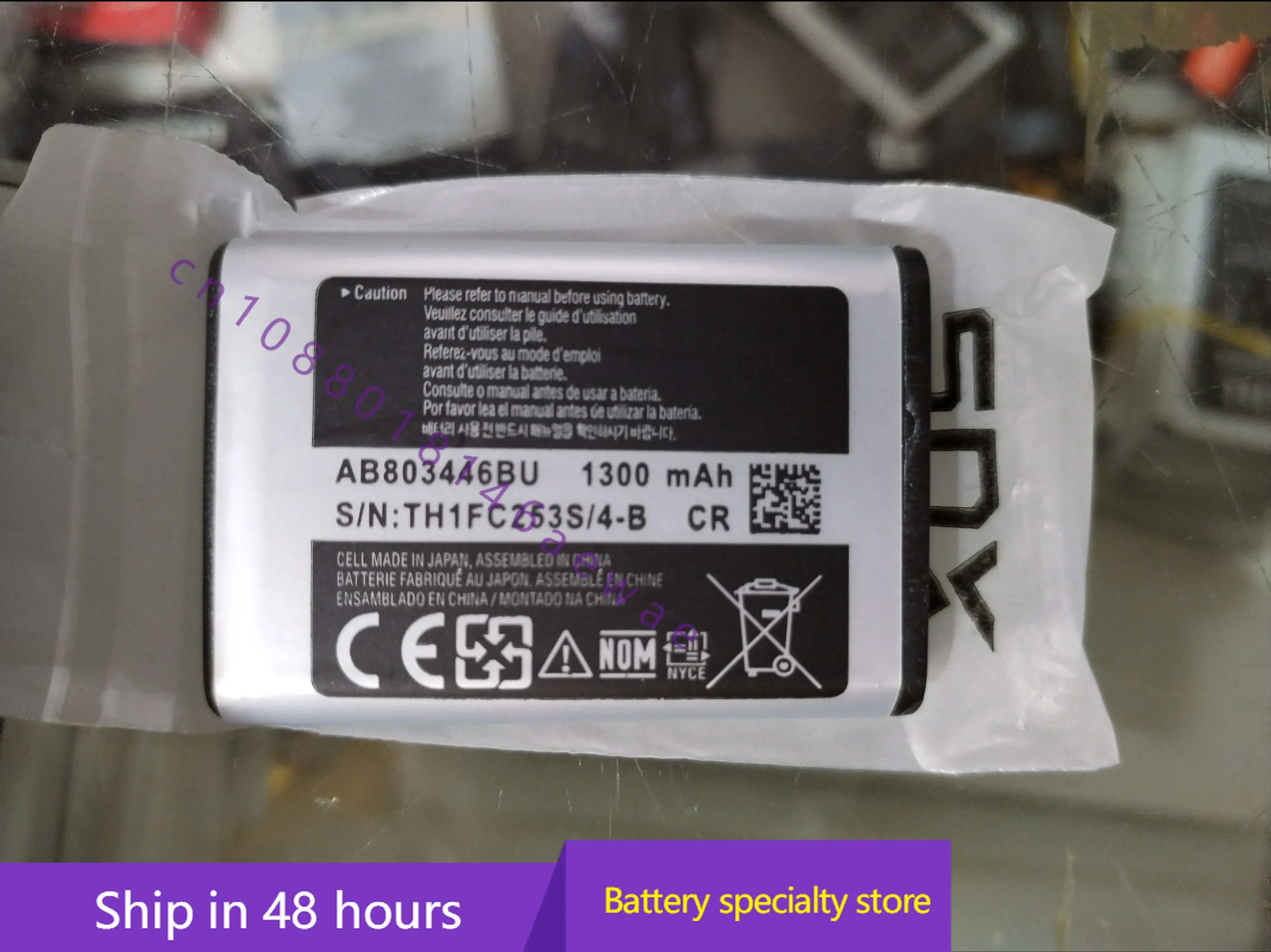 1300mAh Battery Replacement for  B2710 Solid, GT-B2710, Xcover 271, P/N AB803446BA, AB803446BU