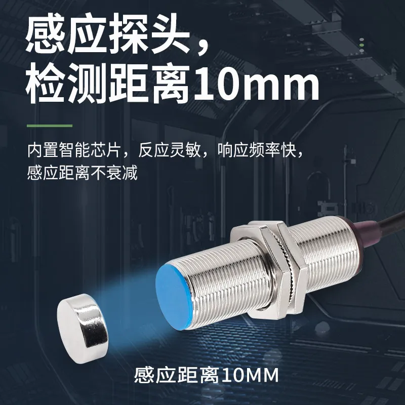 FANUC Magnet Induction Sensor Normally Open M12 Magnetic Proximity Switch Normally Closed M18 Reed Switch