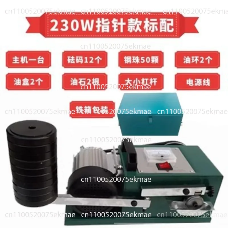 New 230W/280W Lubricating Oil Grease Wear Testing Machine-YBJ