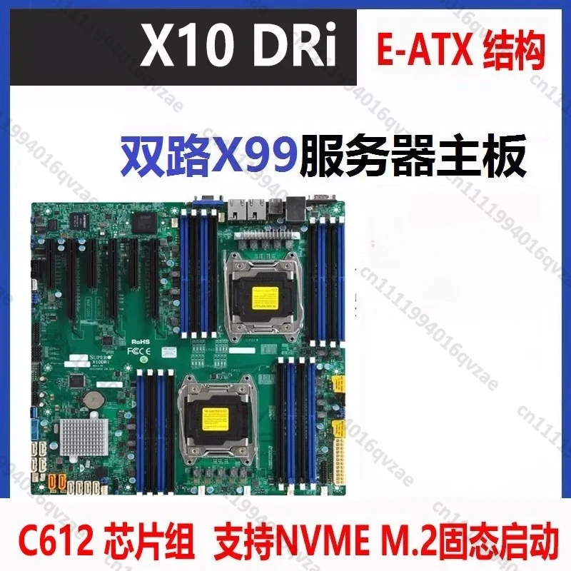 X10DRL-i X10DRI X10DRG-Q Dual X99 main board C621 PCI-E split