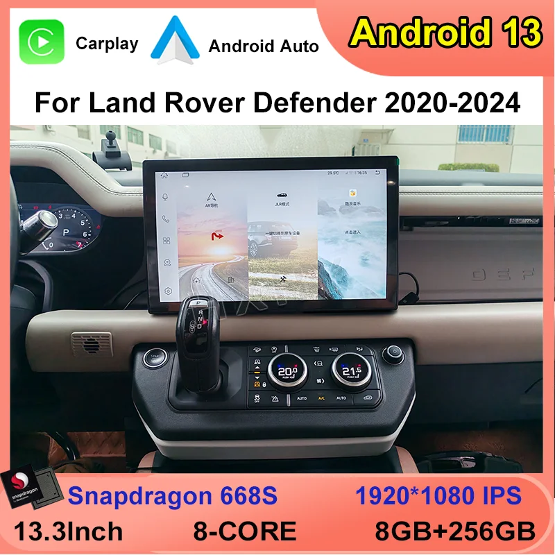 

13.3inch Android 13 8Core 8+256G Car radio with BT GPS Multimedia Stereo DSP 360 For Land Rover Defender 2020-2024 Navigation