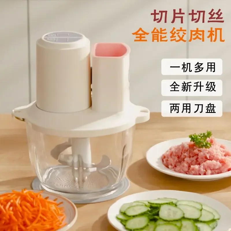 เครื่องบดเนื้อไฟฟ้าอัตโนมัติในครัวเรือนอาหารเสริมขนาดเล็กเครื่องผสมอเนกประสงค์ทําอาหารเนื้อสับกระเทียมเกียร์คู่