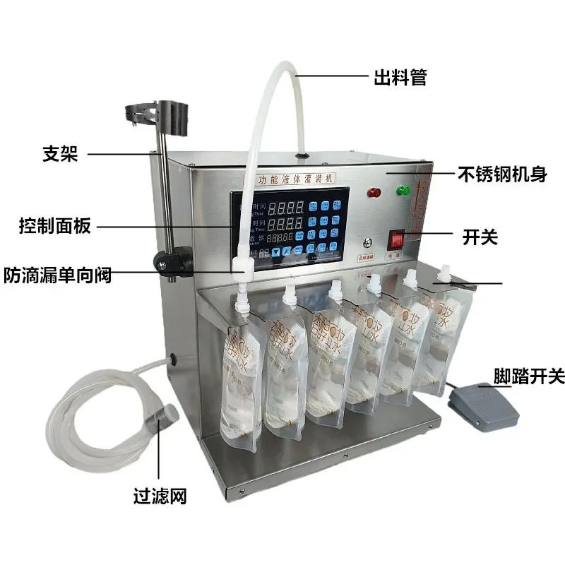 Stand-up bag snail powder high temperature filling machine beef soup milk soy milk traditional Chinese medicine liquid suction