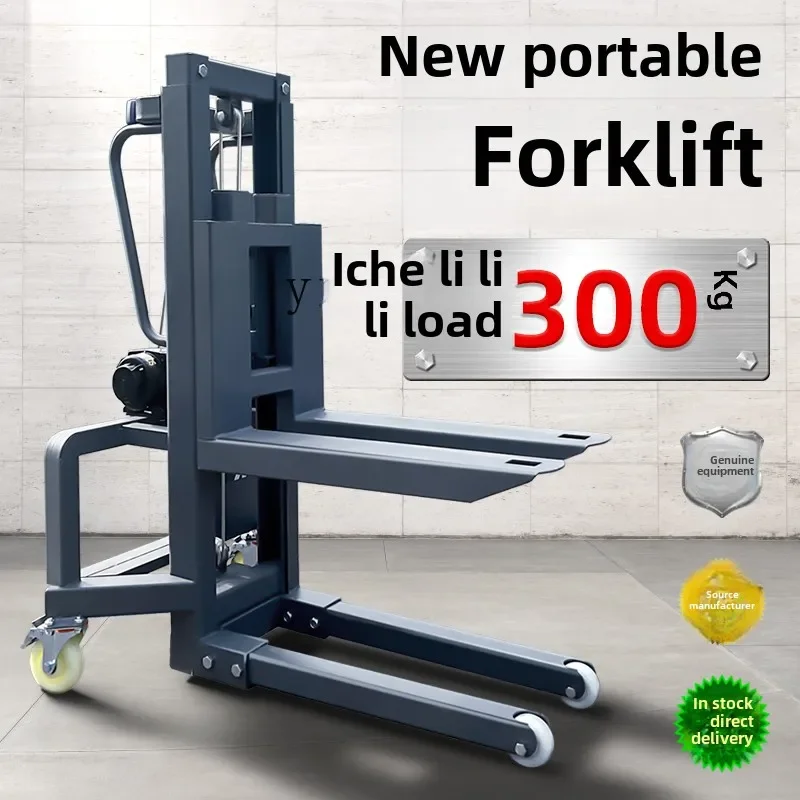 W26- small electric truck forklift convenient air box loader loading and unloading