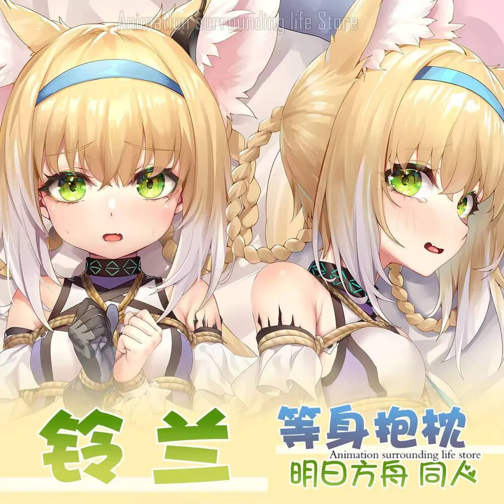 

Otaku Game Anime Arknights Suzuran Sexy Dakimakura Cosy Pillow Cover Cushion Design Bed Cosplay