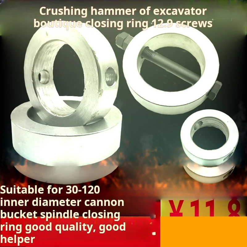 

For Breaking hammer closing ring60Cannon120Machine stop ring45/53/100/140Excavator breaking hammer gun lock sleeve