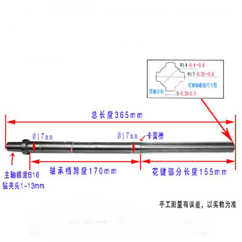 

Bench Drill Spindle 406B Z512-2 Z512BZ516 Z4120 Z4125 ZS4125 Drill Press Accessories High Quality