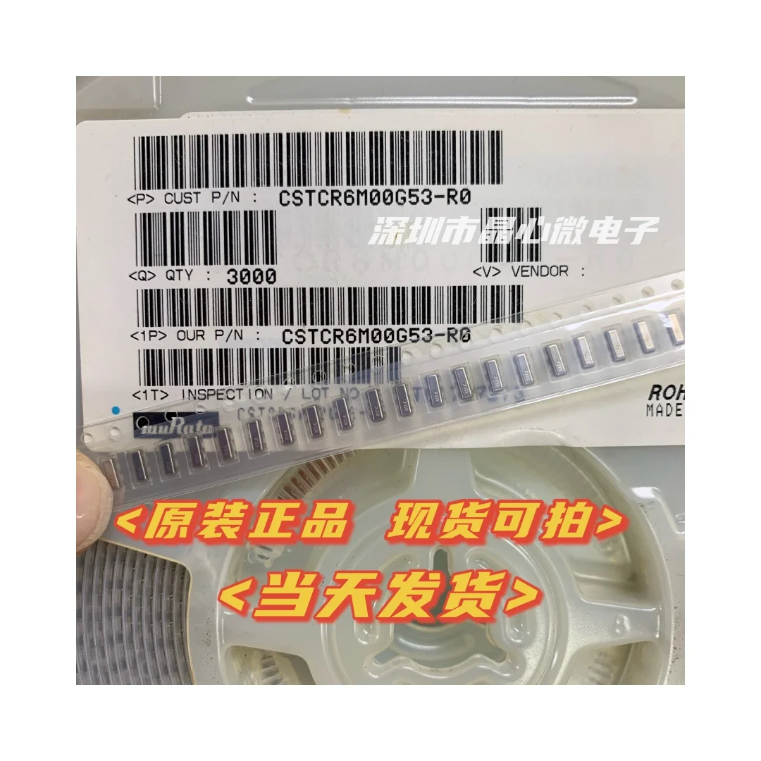 100PCS/SMD Crystal …