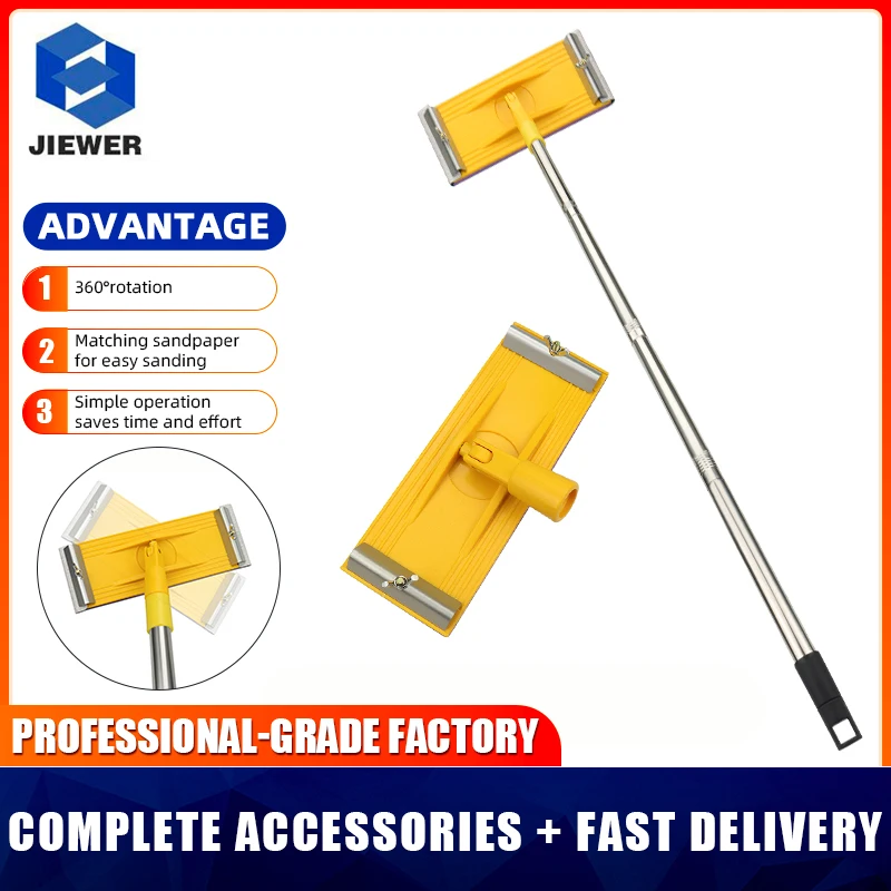 Wall Polishing Tool With 1.1M 1.4M 1.7M Extension Rod 360 Degree Rotation  For Home Wall Sand BoardSander Tool