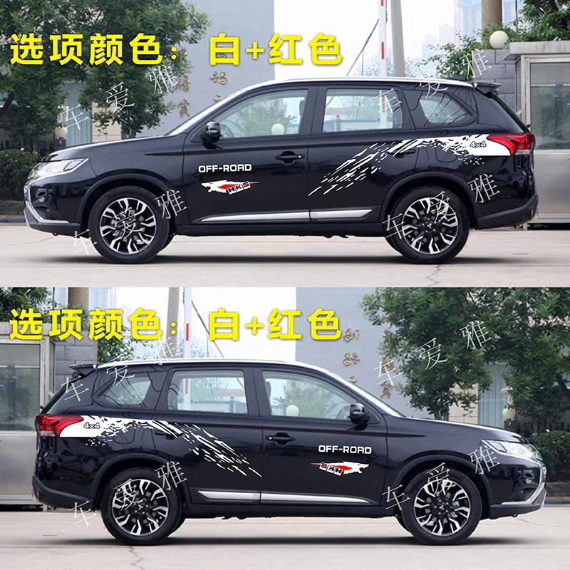 ملصق سيارة تعديل مظهر الجسم ملحقات ملصق فينيل رياضية عصرية لميتسوبيشي أوتلاندر