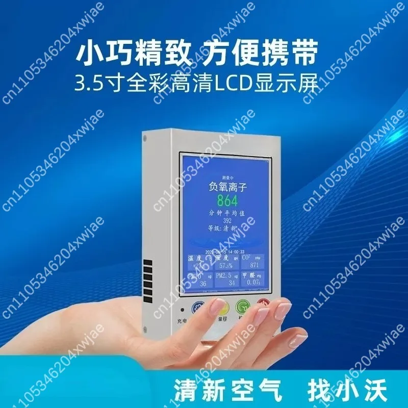 WST1680A Portable Air Negative Ion Detector High Precision CO2 Formaldehyde Dust Particle Monitor Tester