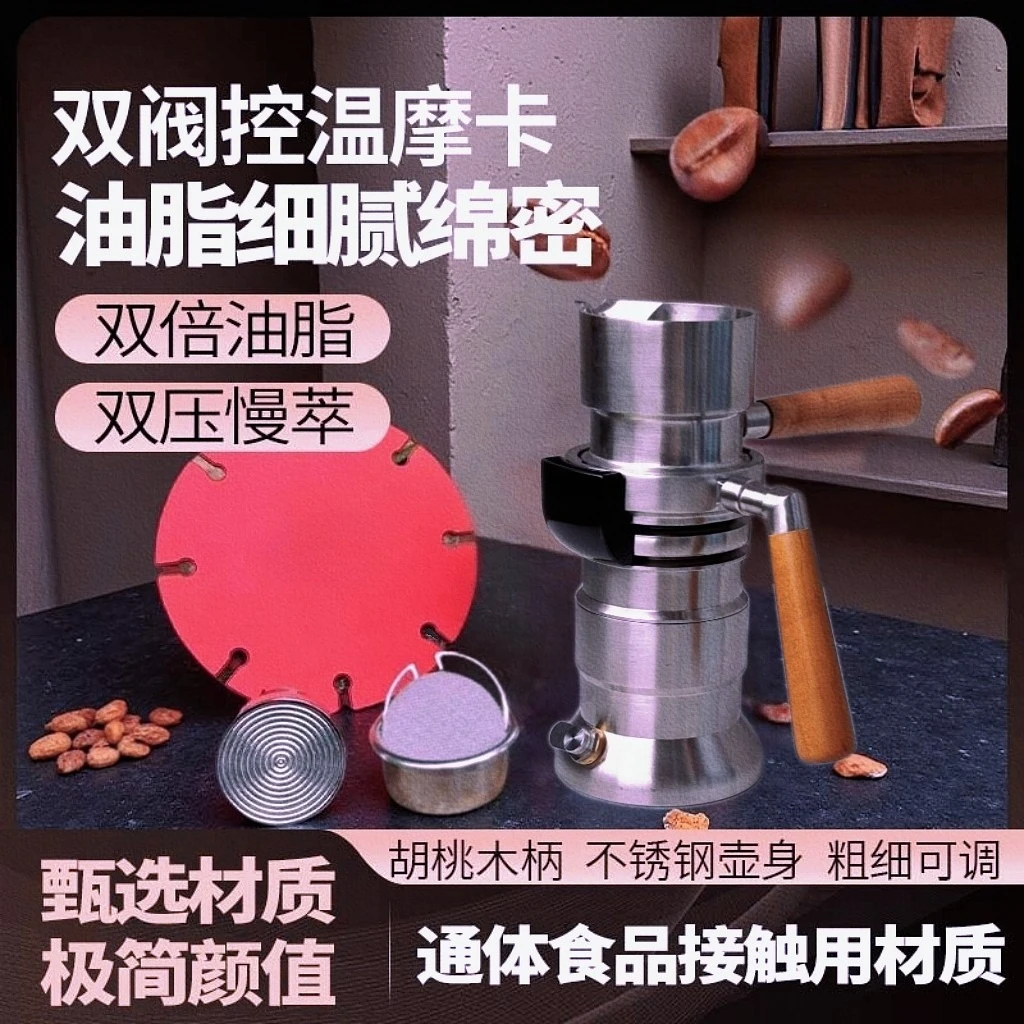 Coffee Machine, High Pressure 9b Extraction Outdoor Concentrated Italian 316 Stainless Steel Mocha Pot