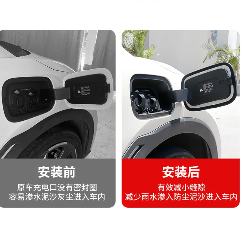 For BYD Seagull Charging Port Plug Fuel Tank Sealing Ring Waterproof Dustproof Car Accessories