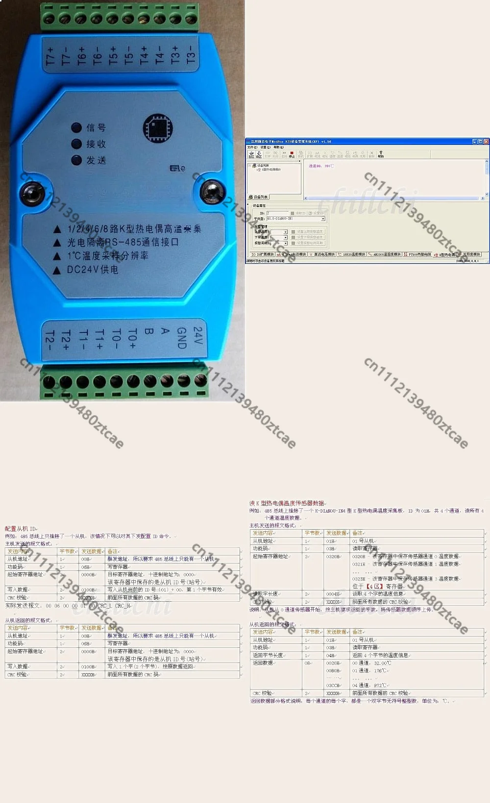 2 Channel K Type Thermocouple Module Photoelectric Isolation MODBUS RTU 485 Temperature Detector