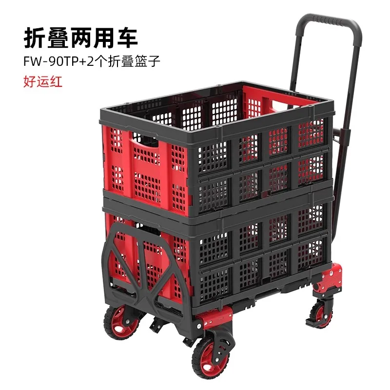 

*Y Складная ручная тележка для кемпинга на открытом воздухе, ручная тележка для экспресс-доставки, маленькая тележка, портативный автомобильный планшетный грузовик