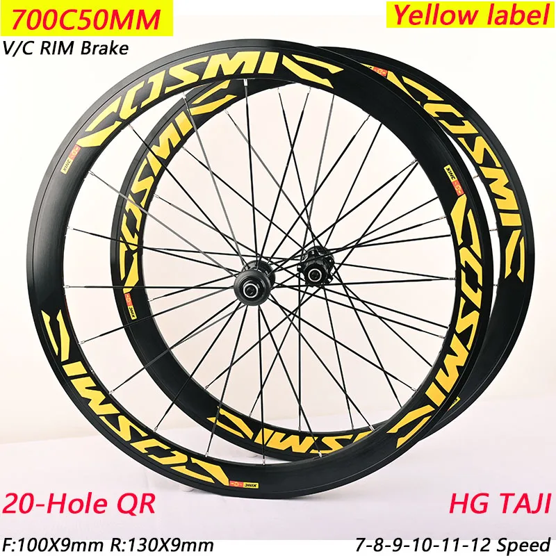 700C FRAME HEIGHT 50MM ROAD WHEELSET 20HOLE V/C RING BRAKE STRAIGHT-PULL QUICK-RELEASE ALUMINUM WHEELSET 7-12 Speeds