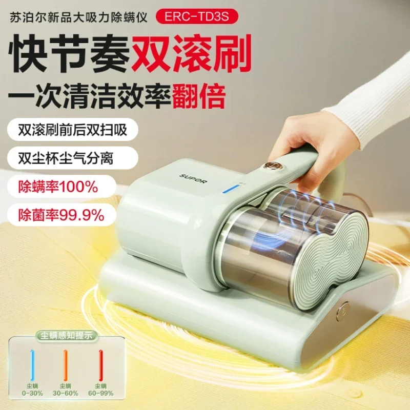 

220V SOPHON Handheld Vacuum Mite Remover with Double Roller Brushes and UV Sterilization