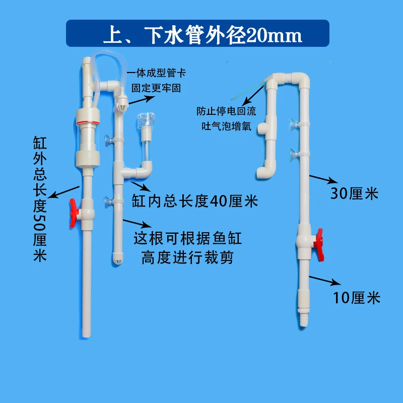 

hole change siphon bottom filter external overflow pipe fittings silent automatic start and stop full set