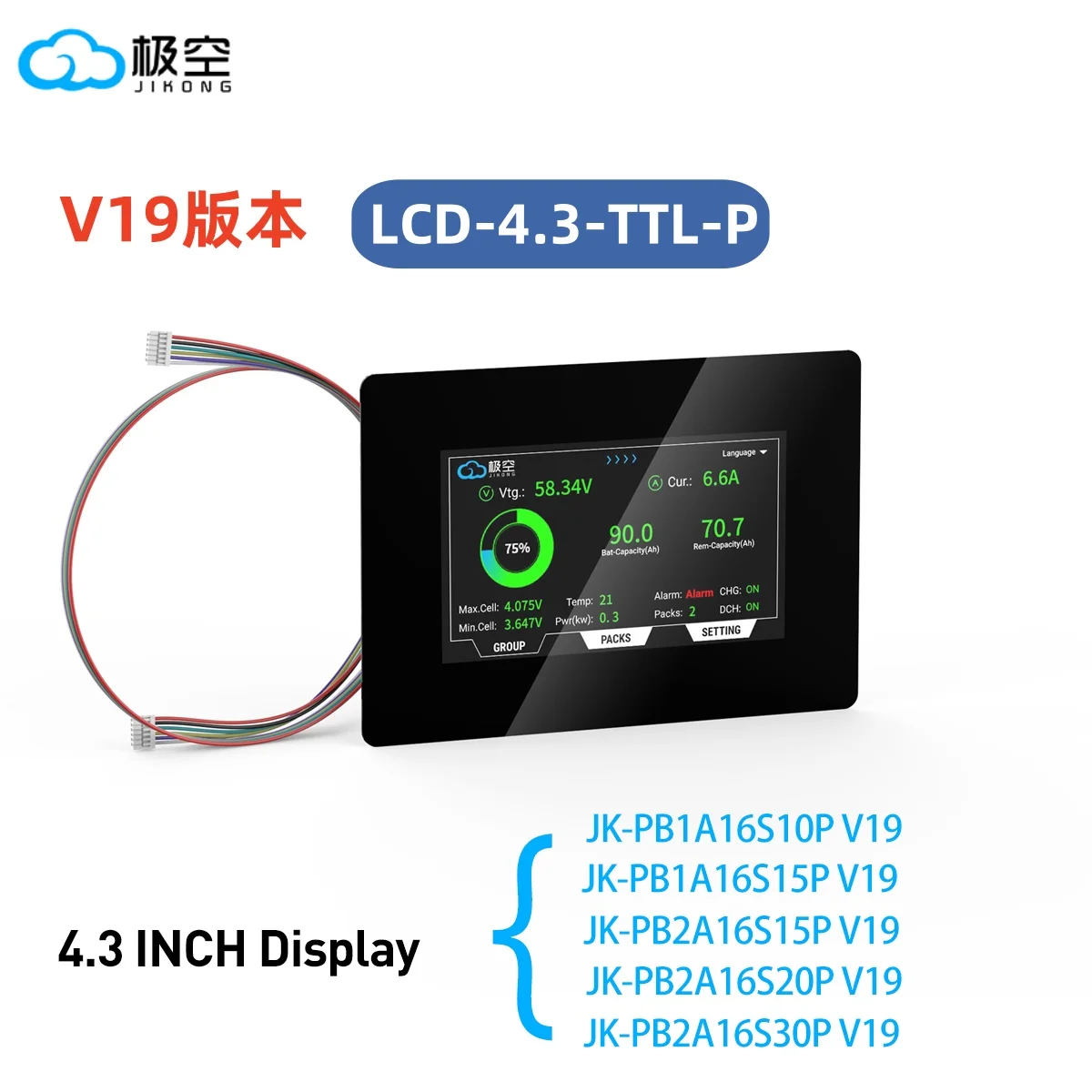 JIKONG LCD Smart BMS LCD Display 3.2/4.3 Inch Battery Smart BMS Accessories Intelligent Battery Level Indicator With Cable