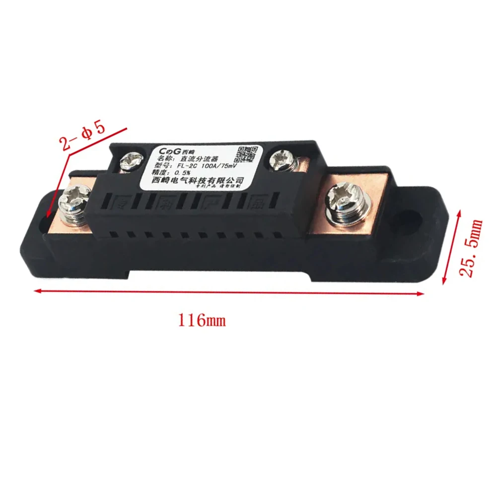 75mV Digital Voltmeter DC Analog Ammeter Shunt Resistor With Base 100A Expand The Current Measurement Range Of The Meter