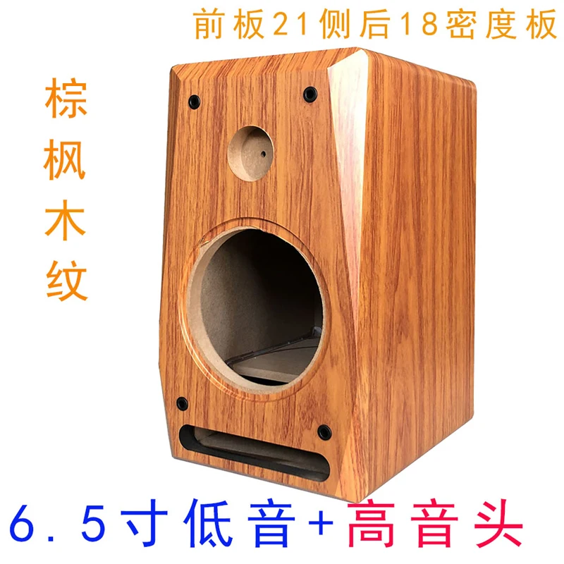 Altavoz casero de 6,5 pulgadas, caja vacía de laberinto, estantería de dos vías, prueba de coche modificada de madera, Audio, carcasa de altavoz Hivi