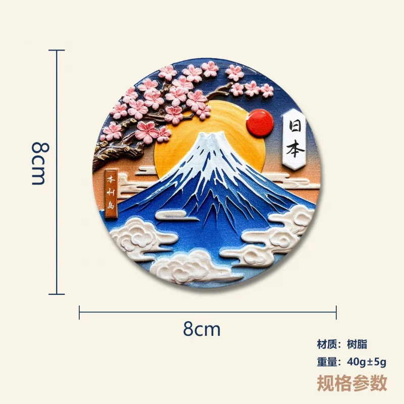 Japanese travel souvenir: Honjima island cherry blossom and Mount embossed 3D refrigerator magnet home kitchen decorati