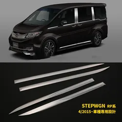 4pcs Car Door Trim For Stepwgn Stainless Steel Door Side Molding Line Garnish Car Styling Accessories For HONDA STEPWGN RP 2015