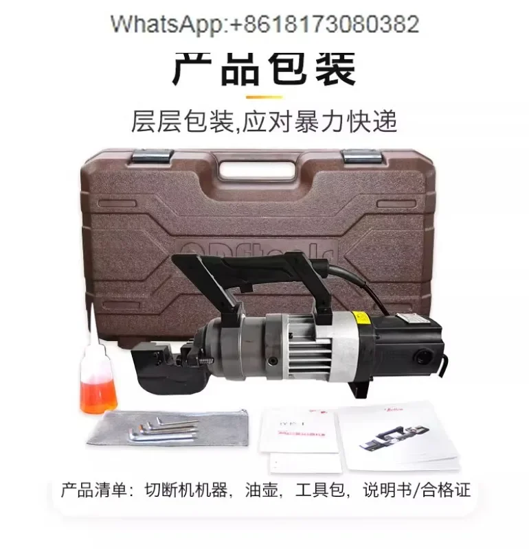 Portable steel bar cutting machine 22 25 electric hydraulic shear electric steel bar cutting machine cutting steel bar machine