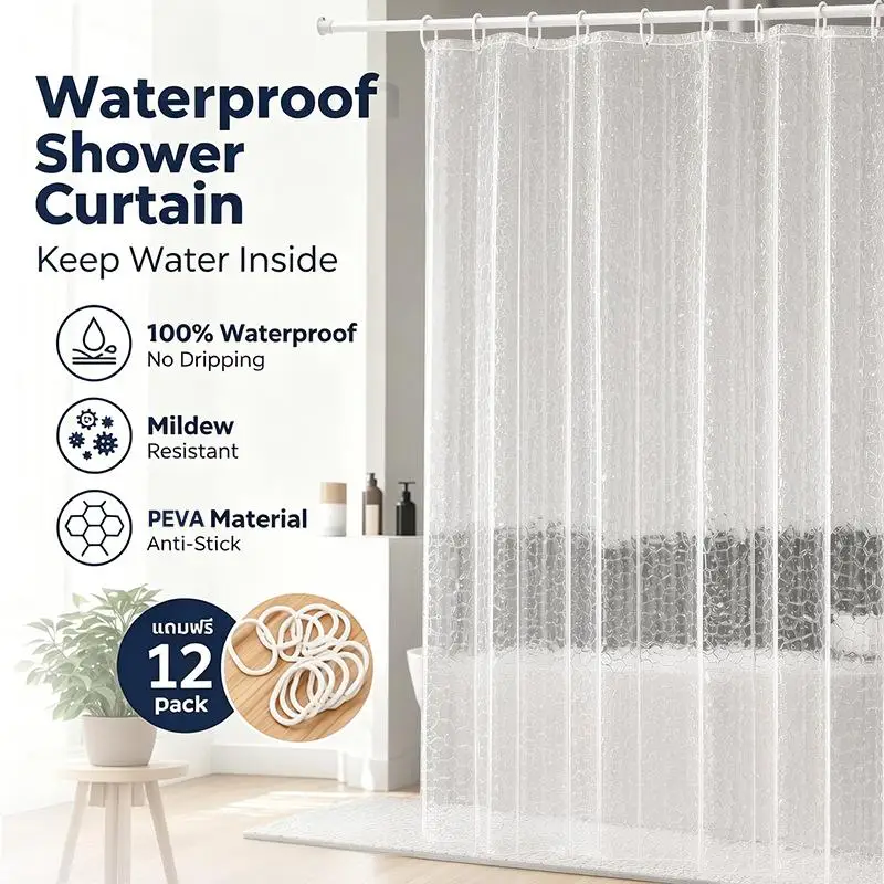 ~PEVA Gravel Shower Curtain Transparent Lining Waterproof Bathtub Bathing Cover Gravel Bathroom Bath Curtains Liner For Bathroo