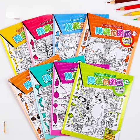 Creative Hidden Pictures Student Concentration Training Book High Difficulty Hide and Seek Visual Challenge Game Book