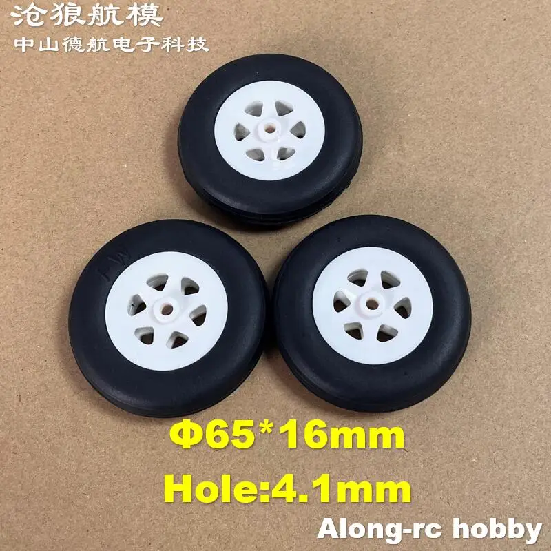 Freewing Rc 90Mm Ed…