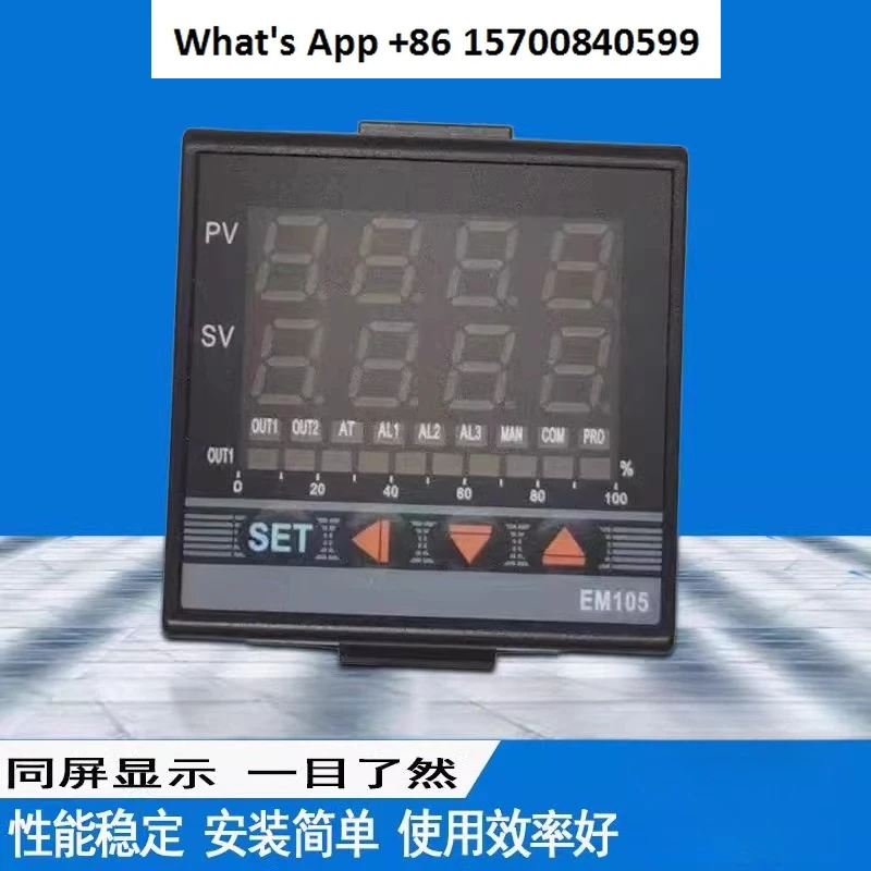 EM105 Intelligent Thermostat PID Controller GB105-520 Temperature Control Meter for Intelligent Temperature Management