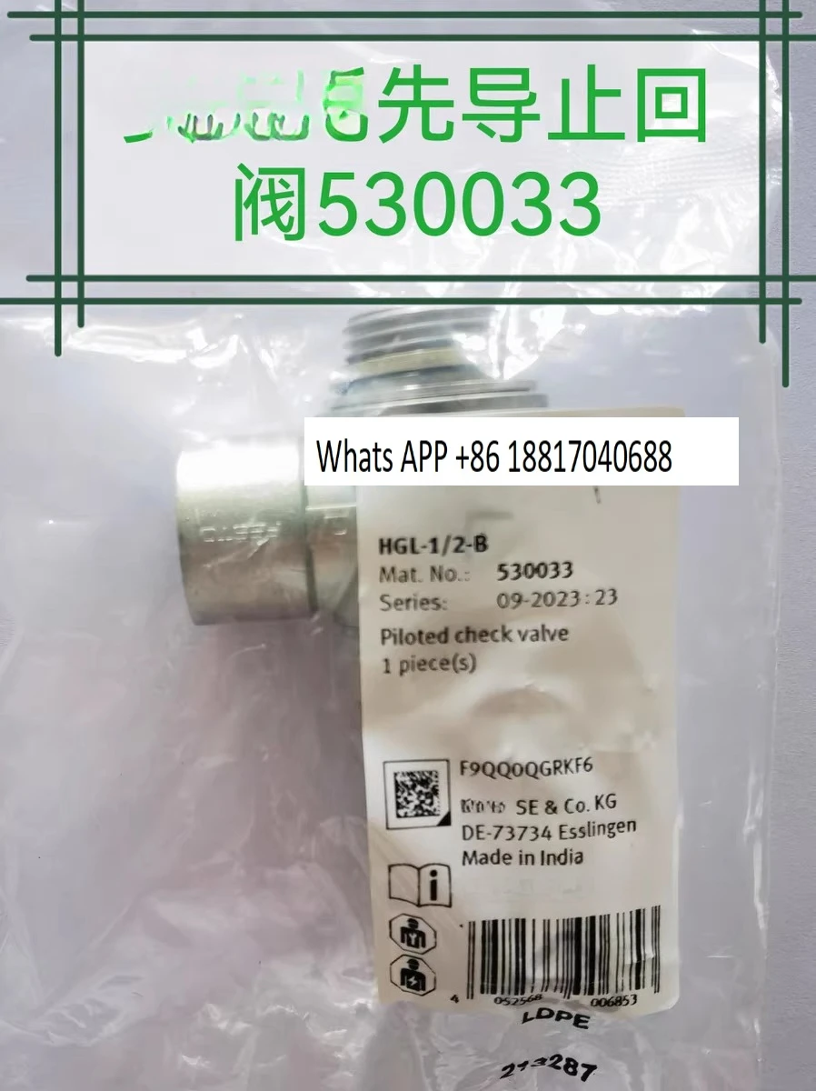 Pilot Check Valve H… - image