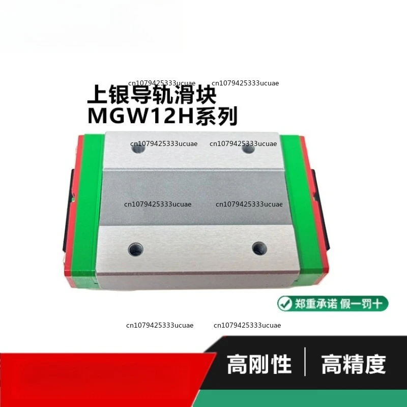 Miniature Slider Guide Rail Linear  Square Flange Type High Precision Guide Rail