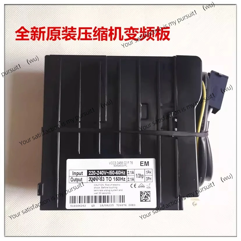 Suitable for Haier refrigerator frequency conversion board VCC3 2456 B5F76 0061800117 drive board control board