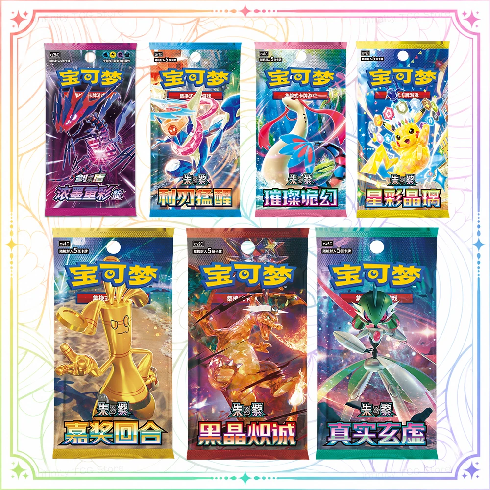 オリジナルポケモン-ptcg-簡体字中国語版-スカーレット＆バイオレット-csvシリーズ-ブースターパック-ランダム5枚入り-シールドパック-コレクタブル