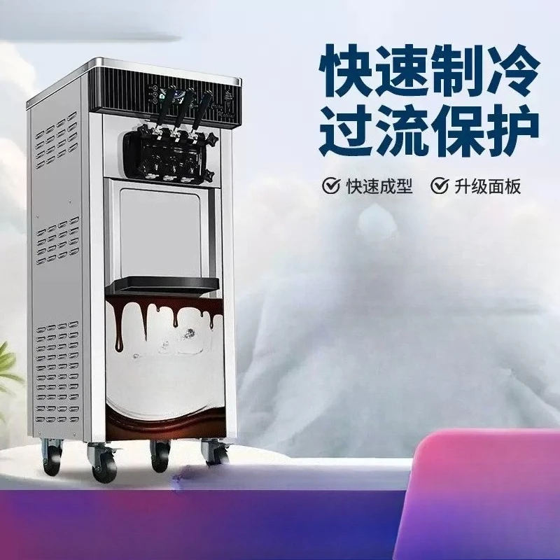 Fully automatic 20~/h removable commercial soft ice cream machine with pulley YKF-8218-YKF-8218 desktop 1pcs