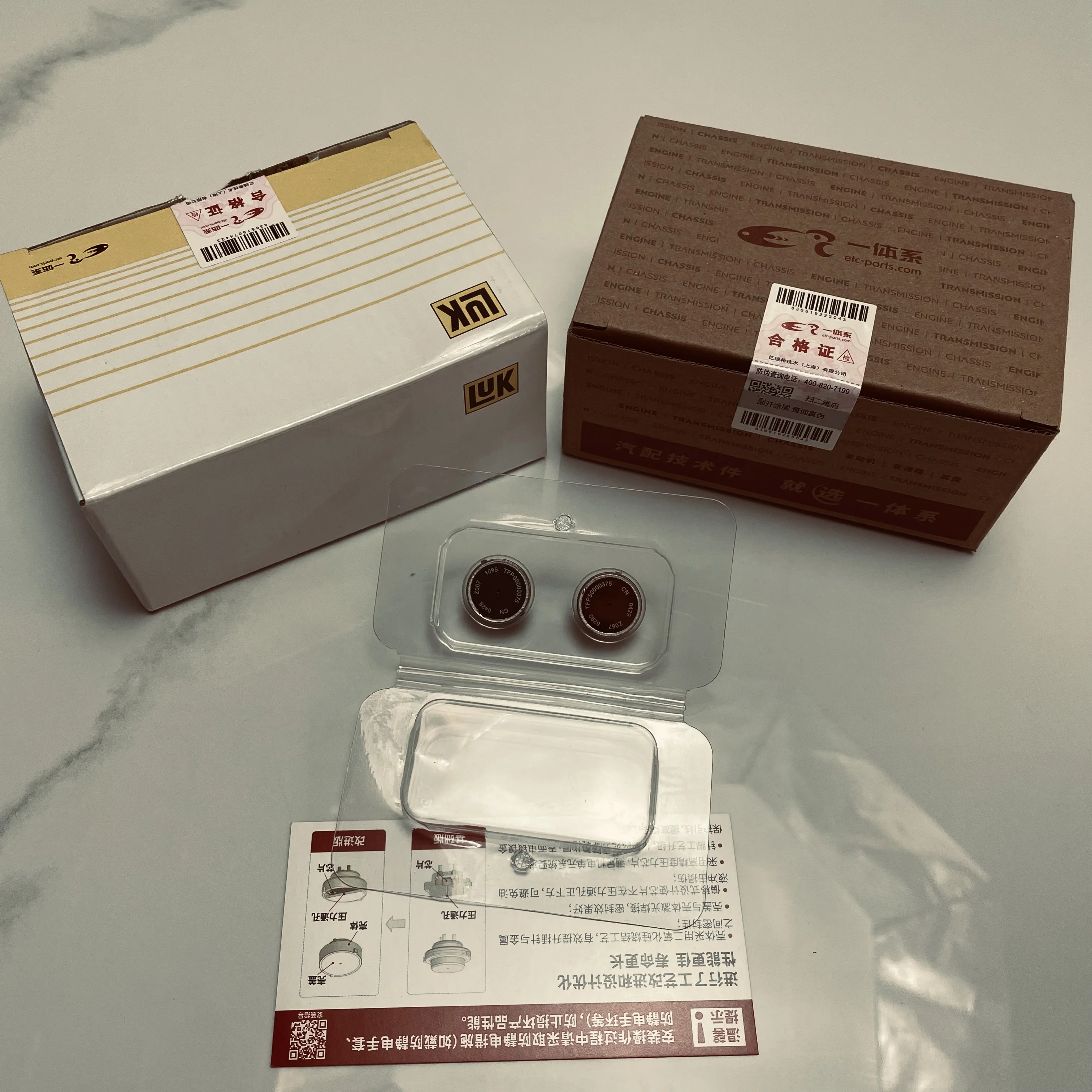 Brand New Luk 0DE D…