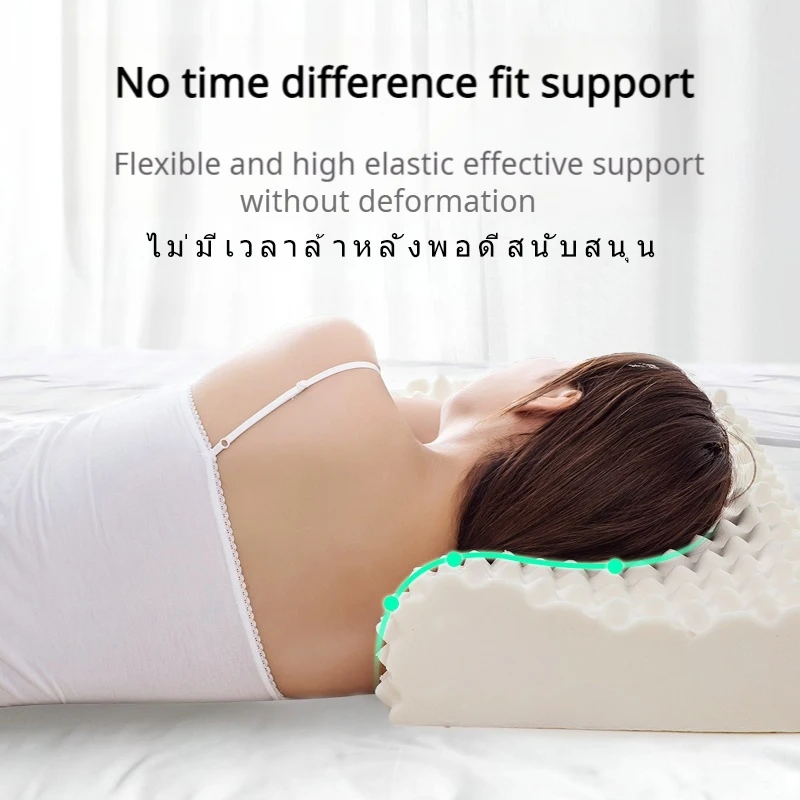 Natural Latex Cervical Pillow Thai Rubber Neck Support Pillow for Home Memory Foam High Pillow Core for Men Sleep Hard PIllow