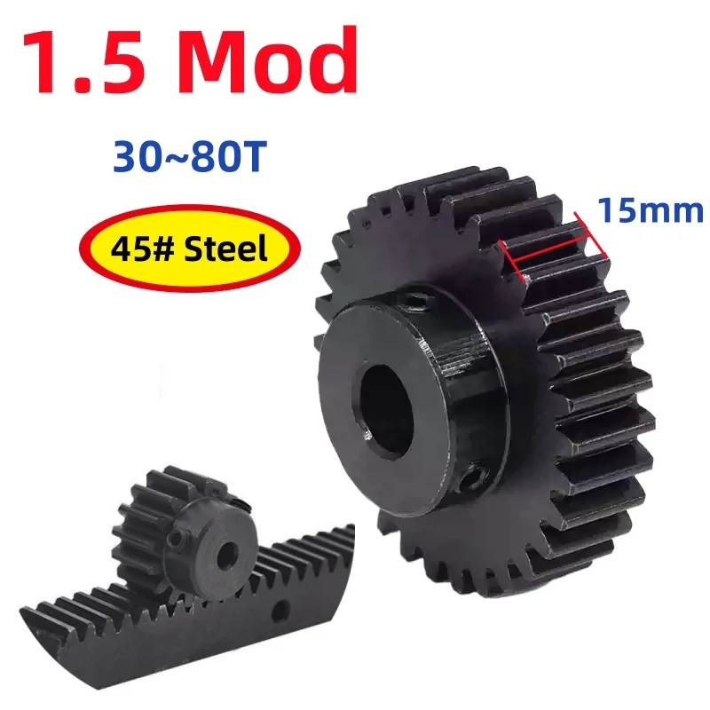 1PCS 1.5 Mod Spur Gear With Step 30~80 Teeth 45# Steel Metal Gears For Transmission Teeth Thickness 15 mm