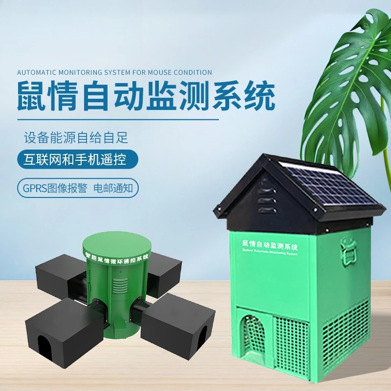 Cyclic Rodent Infestation IoT Intelligent Monitoring System Pest Control Device