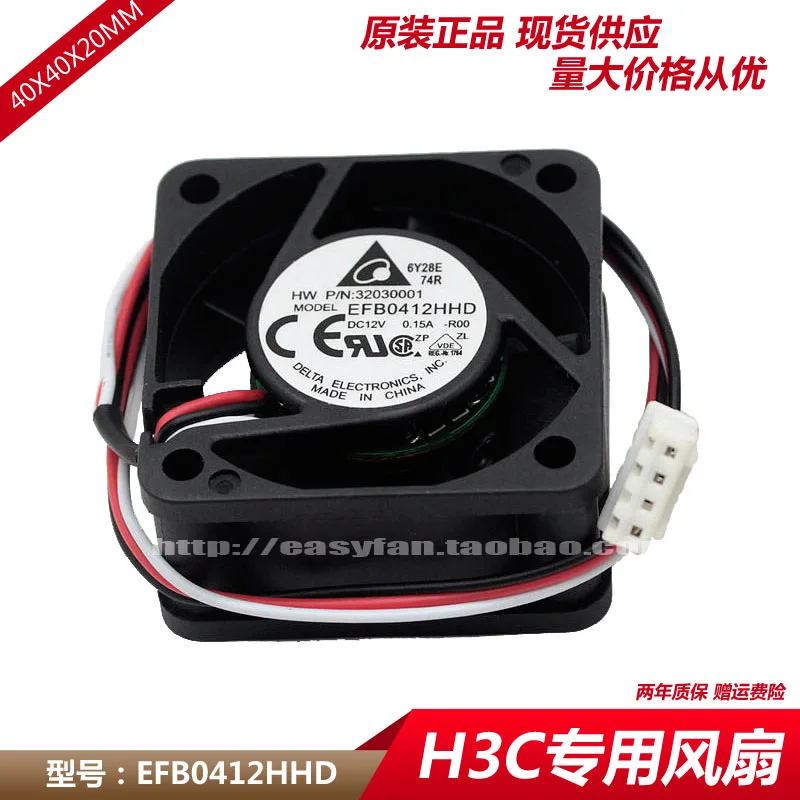 

4020 EFB0412HHD -R00 12V 0.15A H3C 3600 5600 Switch S5500 Fan 40x40x20mm Cooler Accessory Cooling Fan Cooler