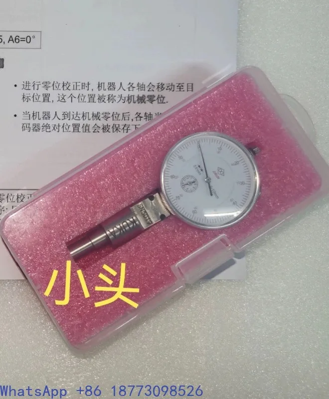KUKA Zero Corrector, Dilometer Detector KRC2KRC4 Lost Origin Correction Tool