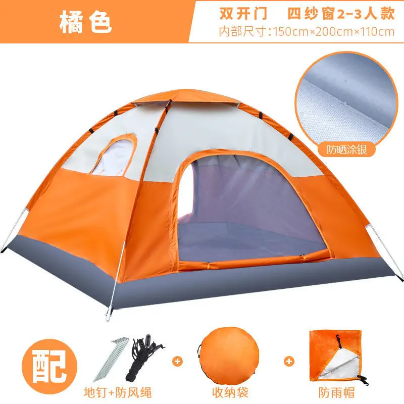 

Automatic outdoor picnic tent outdoor folding indoor children double quadruple thickened camping camping equipment