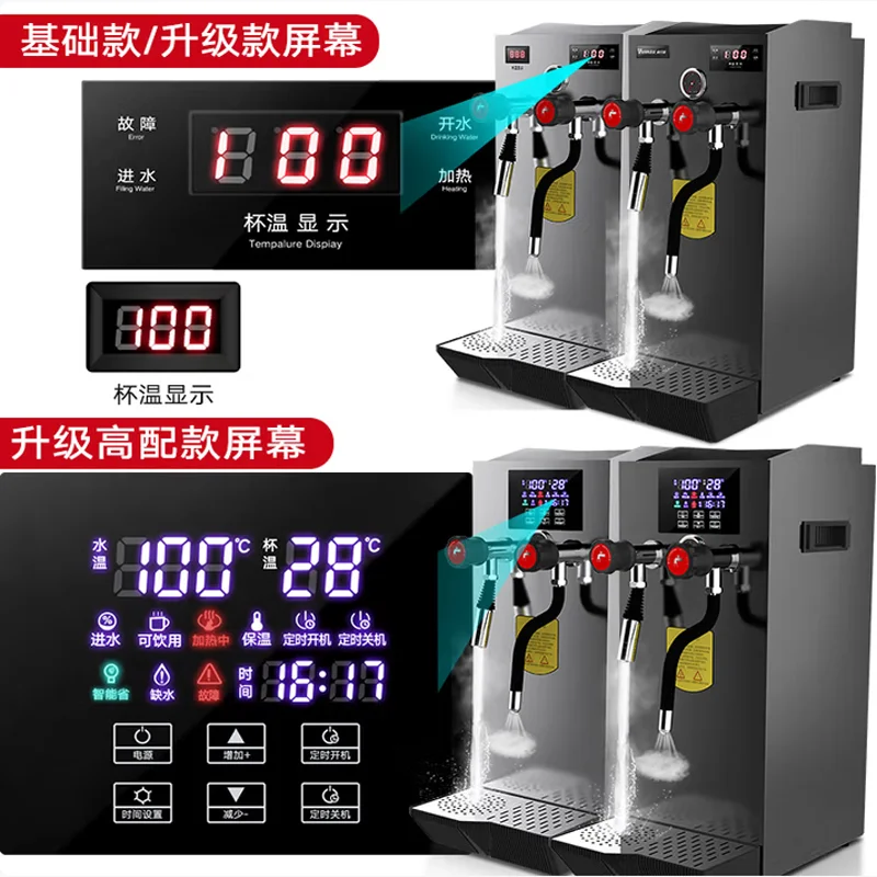 Steam Engine Foam Machine Commercial Milk Tea Shop Automatic Milk Tea Heating Machine Coffee Frothed Milk Foame Anti-scald
