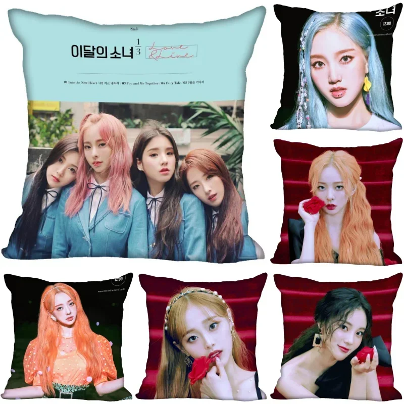 45x45cm LOONA KPOP Polyester Cushion Cover Children's Room Decoration Pillow Case Living Room Chair Sofa Home Decoration 1007